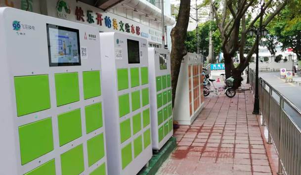 兩三輪車充換電1