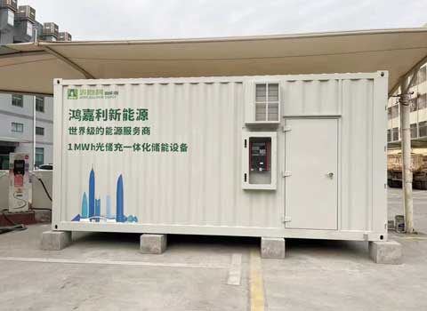 1000度電集裝箱儲(chǔ)能(圖2)