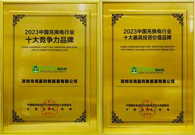 充電樁生產商十大品牌(圖1)