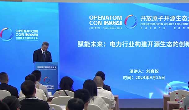 2024開放原子開源生態(tài)大會(huì)圓滿落地，鴻嘉利加入“電鴻”生態(tài)協(xié)同發(fā)展(圖3)