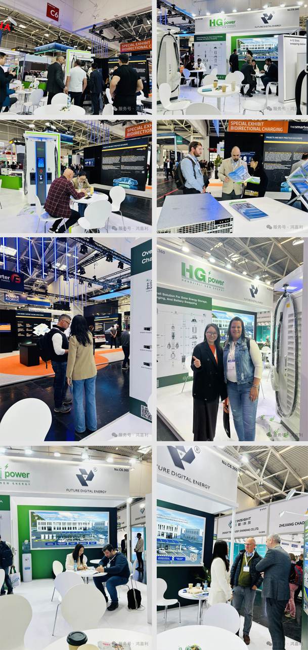 開拓歐洲市場新篇章！鴻嘉利攜光儲充一體化整體解決方案閃耀慕尼黑(圖4)