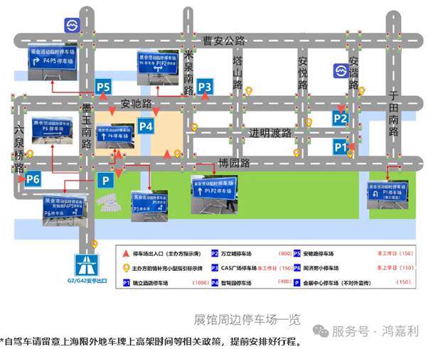 明天見(jiàn)！鴻嘉利2025CPSE展會(huì)現(xiàn)場(chǎng)直通指南！(圖5)