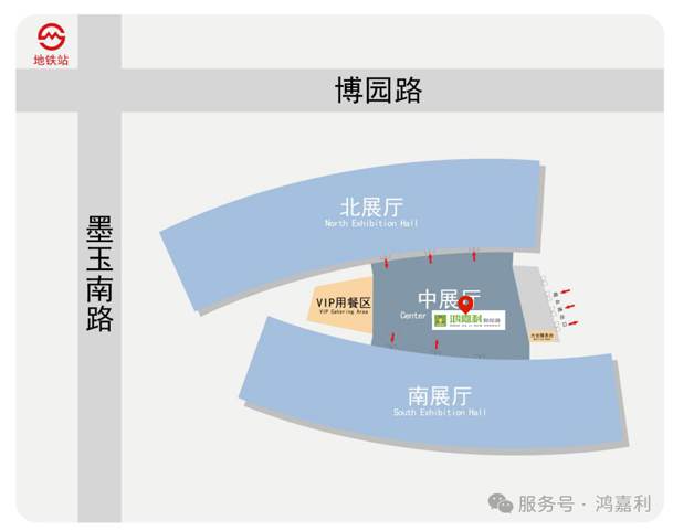 明天見(jiàn)！鴻嘉利2025CPSE展會(huì)現(xiàn)場(chǎng)直通指南！(圖9)