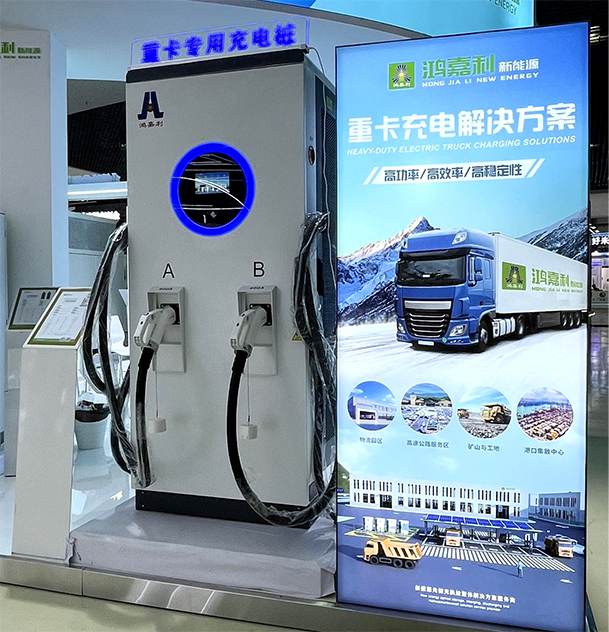 聚焦能源未來(lái)，共啟綠色篇章｜ 鴻嘉利CPSE2025圓滿收官！(圖7)