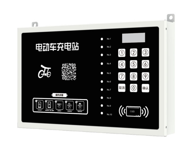 10路電動自行車充電樁 10路電動自行車充電樁